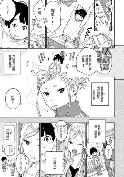 第116页图
