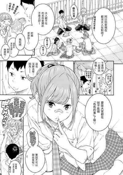 第196页图