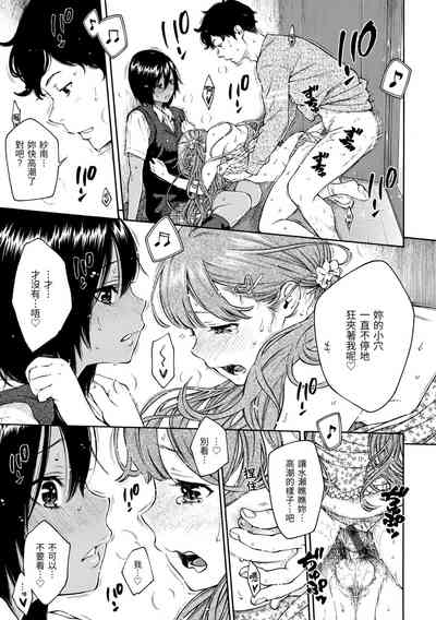 第84页图