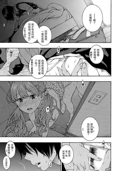 第88页图