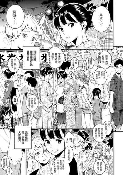 第8页图