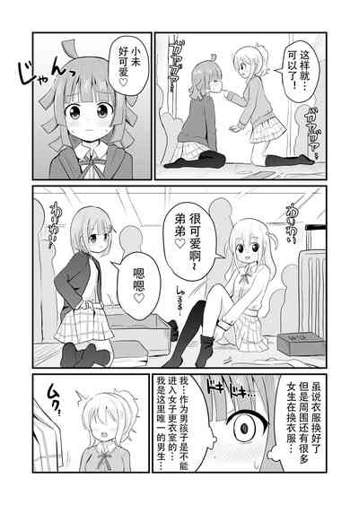 第12頁圖