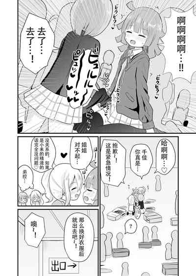 第16頁圖