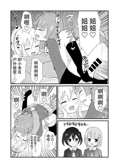 第20頁圖