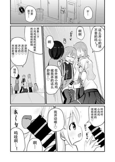 第8頁圖