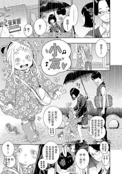 第148頁圖