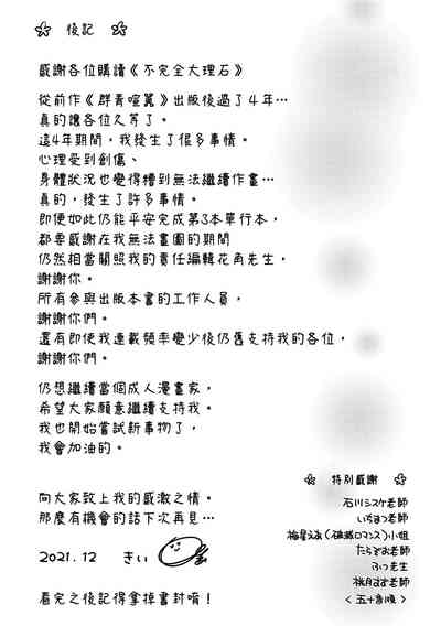 第212頁圖