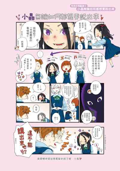 第216頁圖