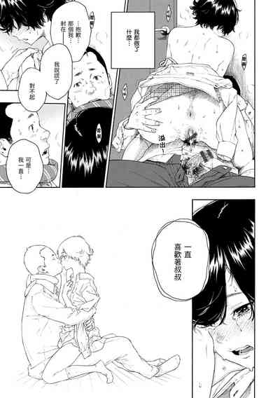 第80頁圖