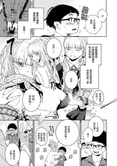 第88頁圖