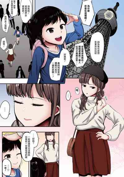 第120頁圖