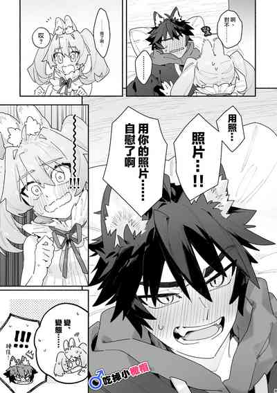 第8页图