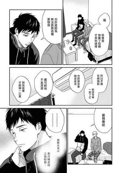 第100页图