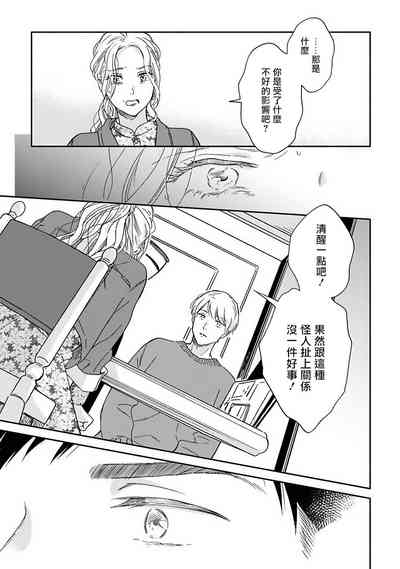 第112页图