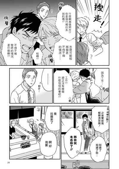 第36页图