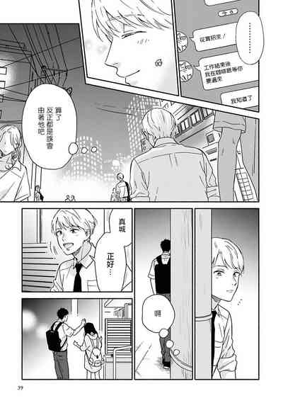 第40页图