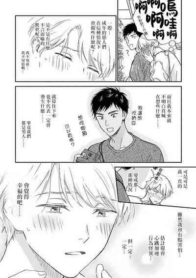 第52页图