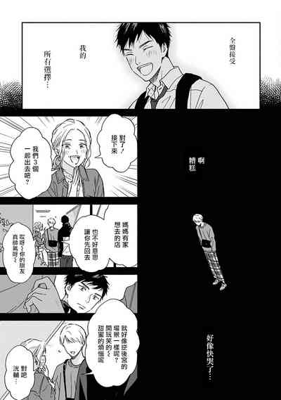 第84页图