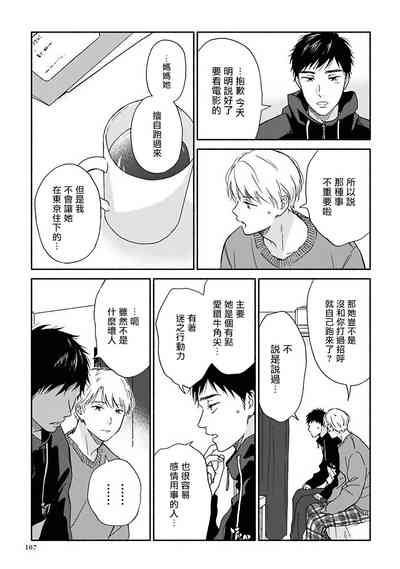 第96页图