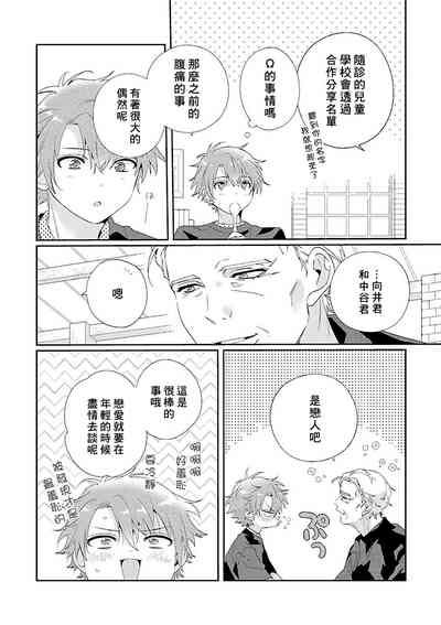 第108頁圖