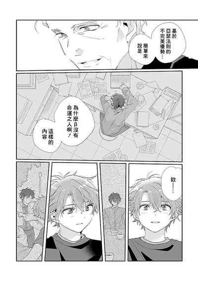 第112頁圖