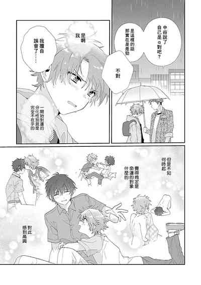 第124頁圖