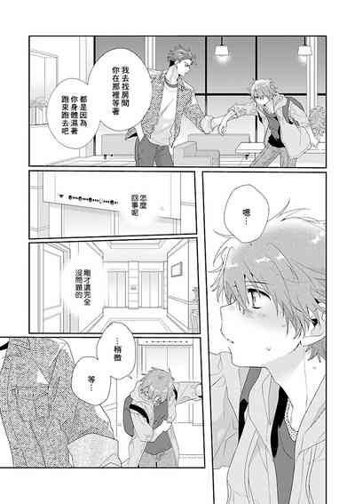 第132頁圖