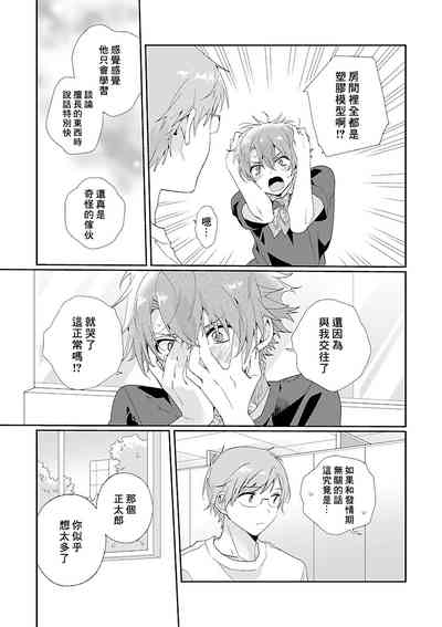 第36頁圖