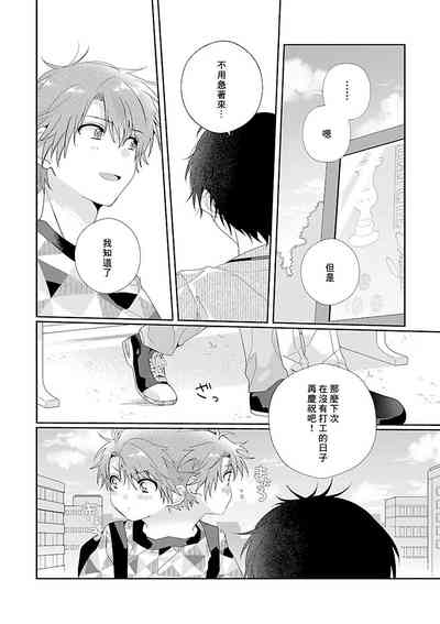 第76頁圖
