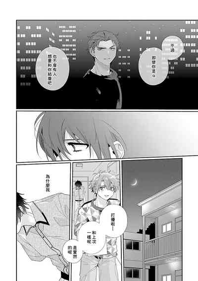 第88頁圖