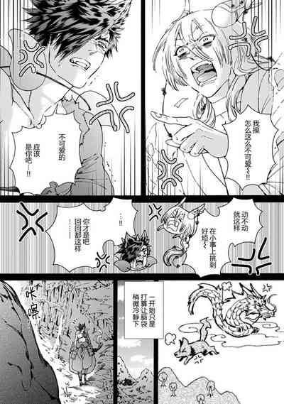 第112頁圖