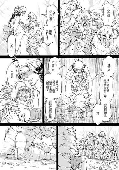第140頁圖
