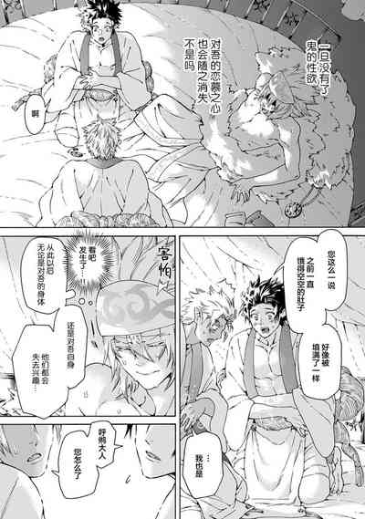 第144頁圖