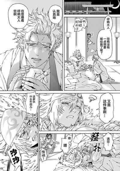 第20頁圖
