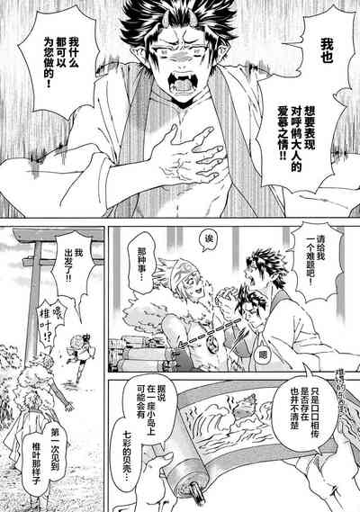 第24頁圖