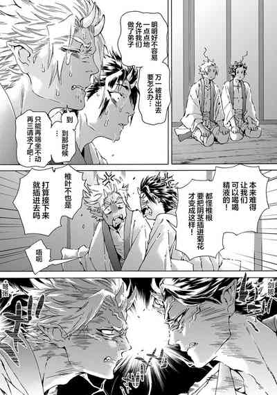 第32頁圖