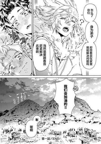 第36頁圖