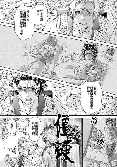 第40頁圖