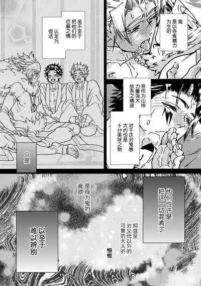 第72頁圖