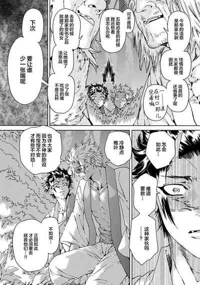 第76頁圖