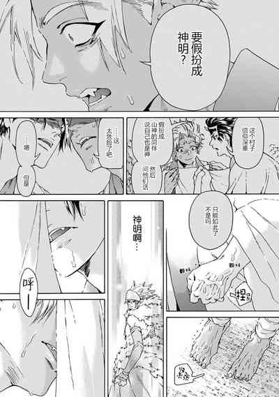第80頁圖