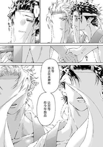 第84頁圖