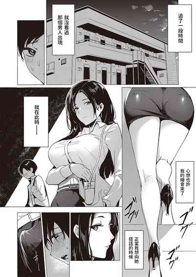 第4页 封面 - HaSM.cc
