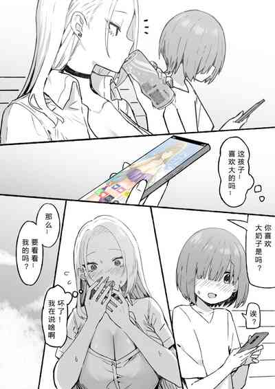 第208頁圖
