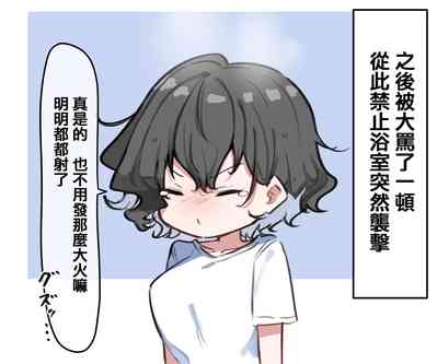 第88頁圖