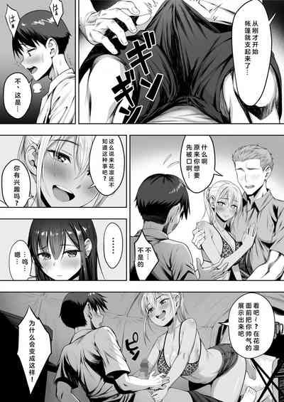 第52頁圖