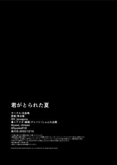 第80頁圖