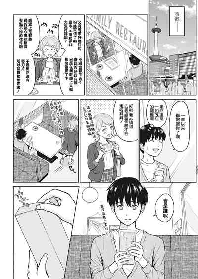 第4頁圖