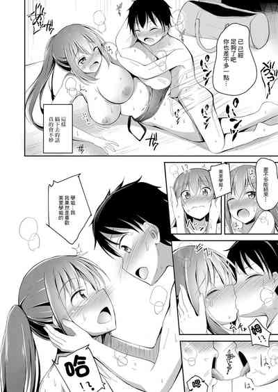 第16页图