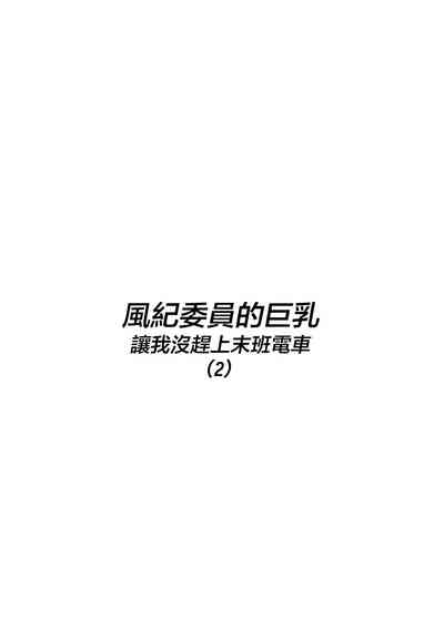 第4頁圖